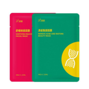 芙芙旗舰店 红绿蓝芙芙组合装2片