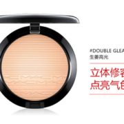 PLUS会员！M·A·C 魅可 Double Gleam 生姜高光 9g 158元（包邮包税，需用券）