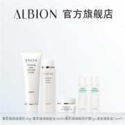 8日10点、限500件：ALBION 澳尔滨 雅思旅行体验装