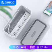 ORICO 奥睿科 一体式收纳盒排插 1.8米 CMB-5A2U