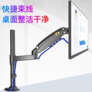 29日0点！NB H80 夹桌型 显示器支架 89元（需用券）