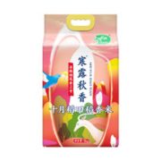 88VIP！十月稻田  寒露秋香 稻花香2号  5kg