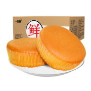 一麦番 纯鲜鸡蛋糕420g