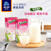 奥乐齐 澳洲进口 WESTACRE 脱脂牛奶 1L*6盒