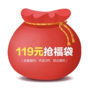 Gap男装 福袋 含3件商品