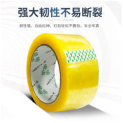 三恩 透明封箱胶 3卷装 4.5cm*0.6cm