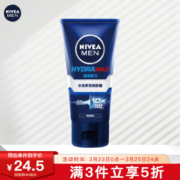NIVEA 妮维雅 男士 水活多效润肤露 50g