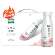 限地区： 伊利 植选植物奶豆乳pet玫瑰燕麦味 315ml*10瓶