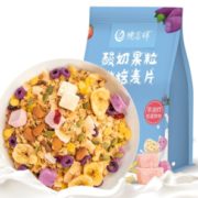 白 菜价！德富祥 西安老字号 酸奶烘焙麦片 350g + 口罩 1.5元（双重优惠）