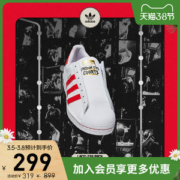 阿迪达斯 三叶草 Superstar Laceless 无鞋带款 男女经典运动鞋