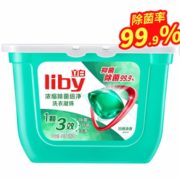 8倍洁净力！Liby 立白 除菌洗衣凝珠 52颗