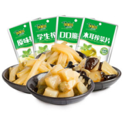 拍2件！味聚特榨菜53g*20袋