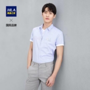 17日0点：HLA 海澜之家 HNECJ2R111A 男士纯棉短袖衬衫