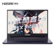 Hasee 神舟 战神 S7-2021S5 14英寸笔记本电脑 i5-1135G7、16GB、512GB、GTX1650Ti、72%NTSC