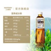 三得利 无糖乌龙茶 500ml*15瓶
