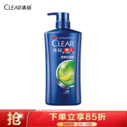 CLEAR 清扬 清爽控油洗发露 500g *5件