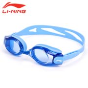 高清防雾！LI-NING 李宁 近视游泳镜   8元包邮（需用券）