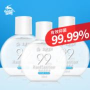 前2000件、29日0点：金鹿  抑菌消毒免洗洗手液凝胶速干型   58ml