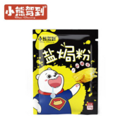 预估5元礼金~可颜值一只鸡/2斤半鸡翅