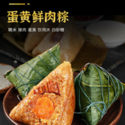 九岭夼 正宗手工大肉粽 150g*3个
