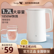 美的 布谷 304不锈钢电热水壶 1850w 1.7L