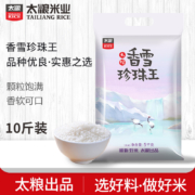 太粮 香雪珍珠王 苏北粳米 10斤