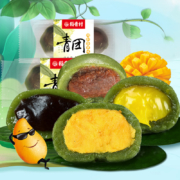 聚划算百亿补贴：稻香村 豆沙青团 120g