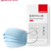 凑单！yuwell 鱼跃 一次性医用外科口罩 灭菌型 10片