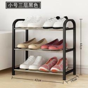 守候 7208 简易多层家用经济型鞋柜 小号三层黑色