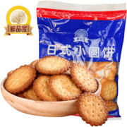 鲜品屋  日式海盐小圆饼干 100g*6包