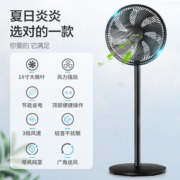 格力 台立两用电风扇 7叶仿生扇叶 自然柔风