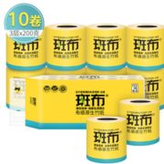BABO 斑布 BASE系列 有芯卷纸 3层*200g*10卷