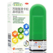 西班牙产 辅舒良 丙酸氟替卡松鼻喷雾剂 120喷 适用于过敏性鼻炎