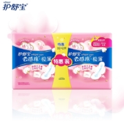 护舒宝 超薄日用云感超净棉卫生巾 240mm 34片*6件