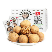 山里仁 有机认证薄皮熟核桃 1250g