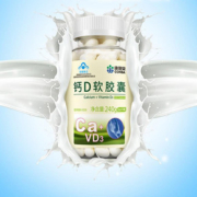 康恩贝维生素D钙软胶囊200粒