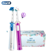 Oral-B 欧乐-B P600Plus 电动牙刷 天空蓝 魅力紫 双支礼盒装