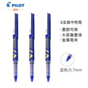 PLUS会员： PILOT 百乐 BXC-V7 可换墨囊中性笔 蓝色 0.7mm 6支装