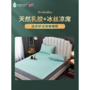希普森 天然乳胶床垫1.5~1.8米