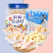 奶糖总动员罐袋儿童零食