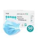 XAXR 一次性口罩 50只/袋