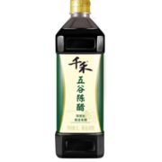 不添加！千禾 五谷陈醋 凉拌点蘸 1L 4.95元（需买2件，共9.9元，需用券）