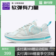 必迈 2020新款 远征者2.0 全掌加厚强缓震 女护膝型跑步鞋