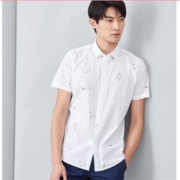 HLA 海澜之家 HNECJ2R106A 男士漂白花纹衬衫