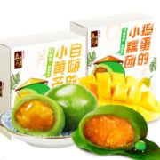 Q弹不腻！真真老老 豆沙青团 240g
