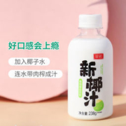 菲诺 生榨新鲜椰汁238g*9瓶