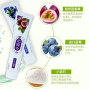 【4只装】美白护龈小苏打牙膏