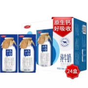 SAN YUAN 三元小方白纯牛奶 200ml*24盒 *2件