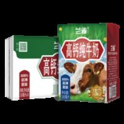 奶香浓郁！兰雀 进口高钙奶 200ml*12盒*2