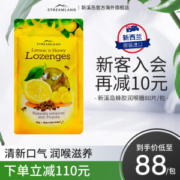 新西兰进口 新溪岛 蜂蜜润喉糖 80颗 颗颗独立包装